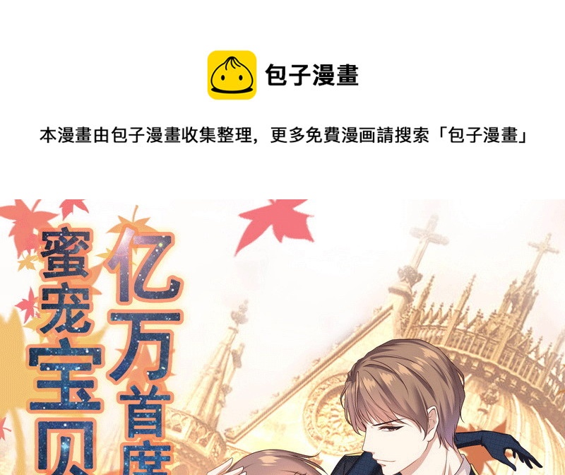 37替你父母教训你-第38话