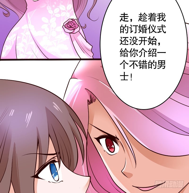 37替你父母教训你-第38话