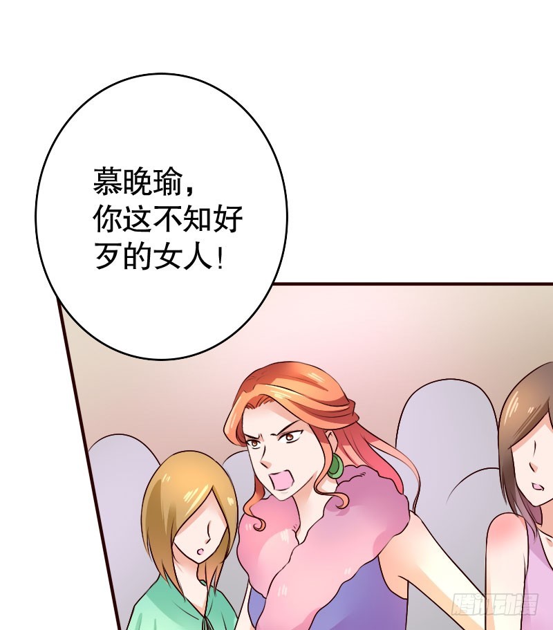 37替你父母教训你-第38话