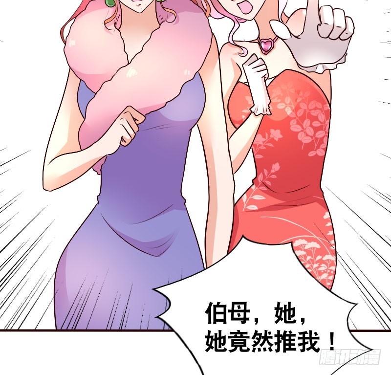 37替你父母教训你-第38话