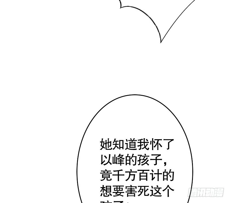 37替你父母教训你-第38话