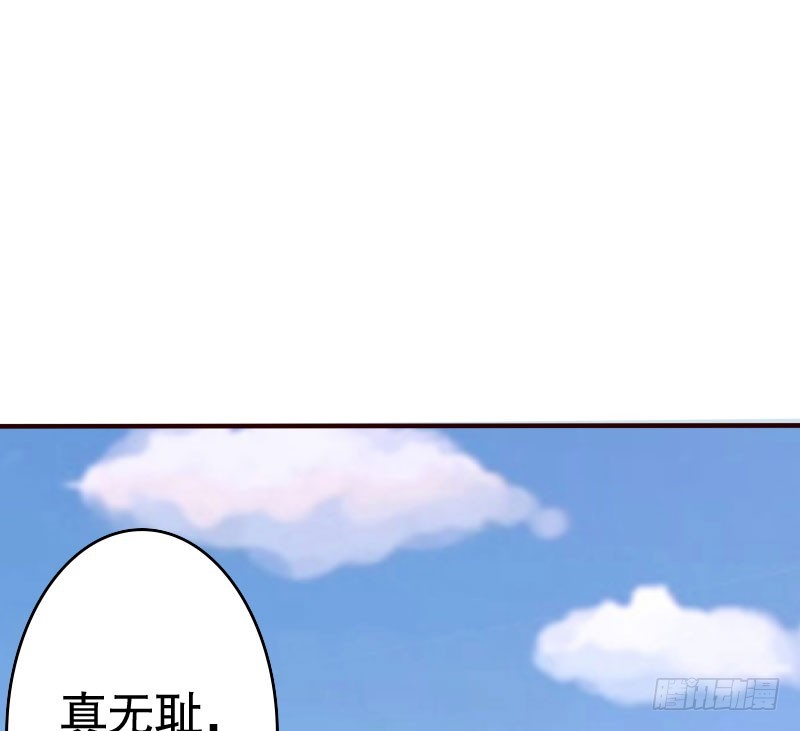 37替你父母教训你-第38话