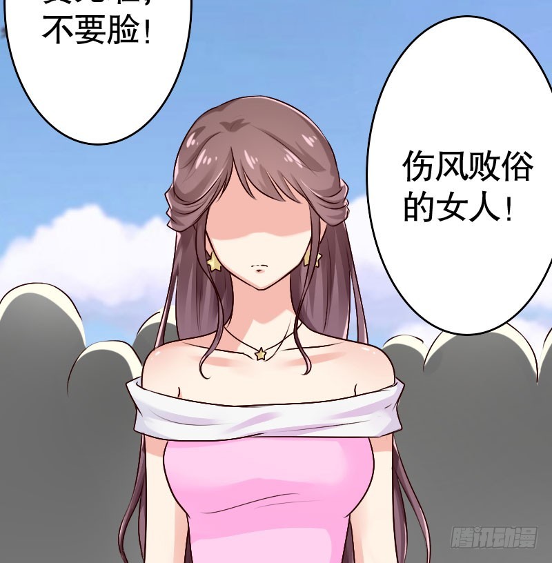 37替你父母教训你-第38话