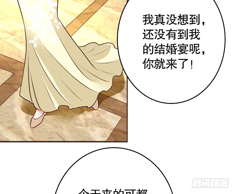37替你父母教训你-第38话