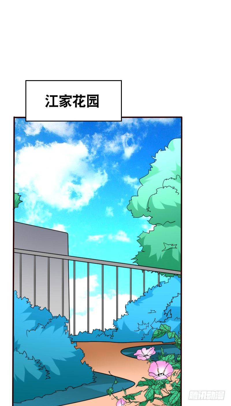 43渣男是狗，谁要谁牵走-第44话