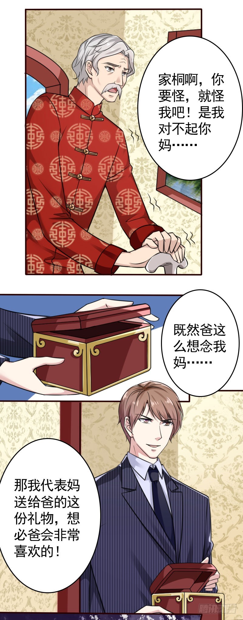 43渣男是狗，谁要谁牵走-第44话