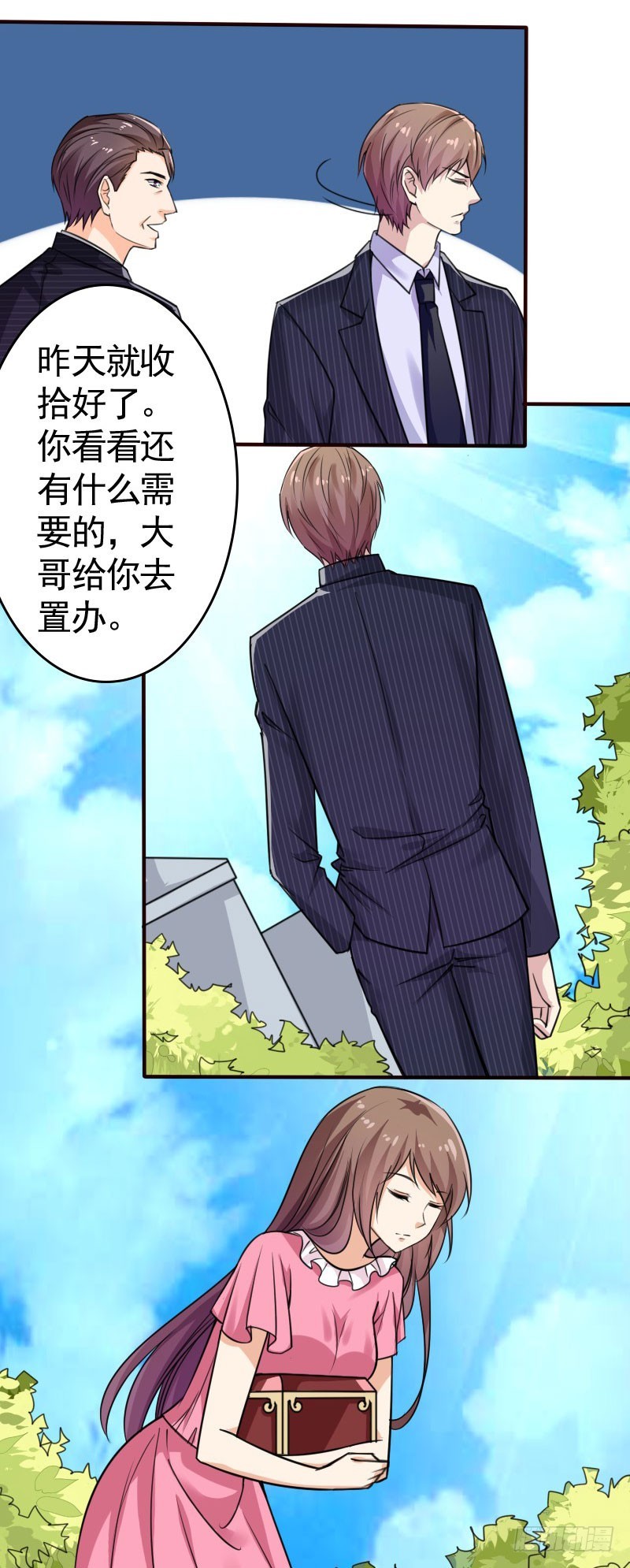 43渣男是狗，谁要谁牵走-第44话
