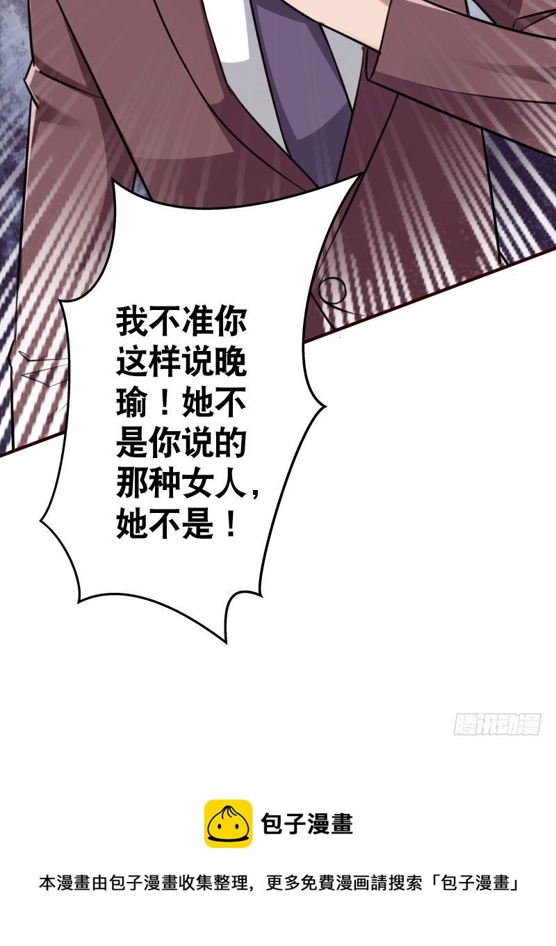 45演戏-第46话