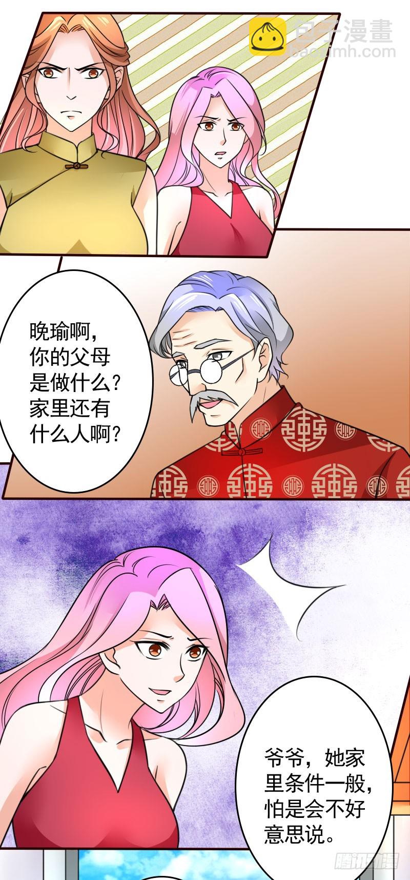 45演戏-第46话