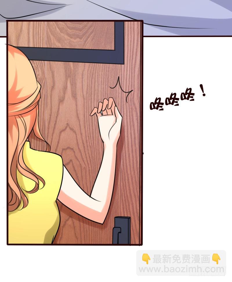 49平息醋火-第50话