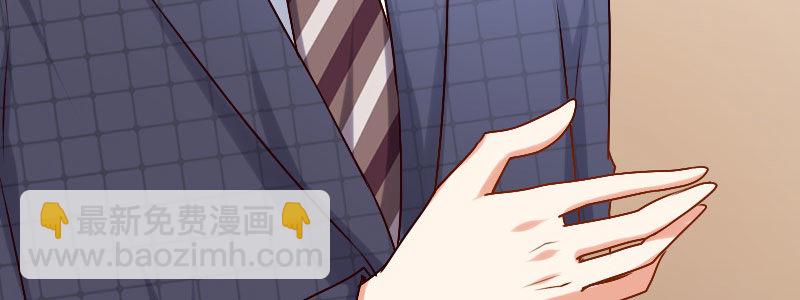 05.陌生男人的目的(1/4)-第6话