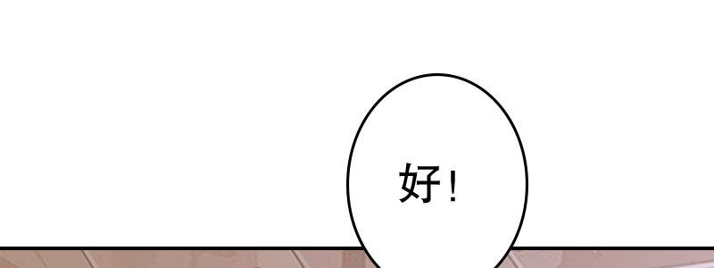05.陌生男人的目的(1/4)-第6话