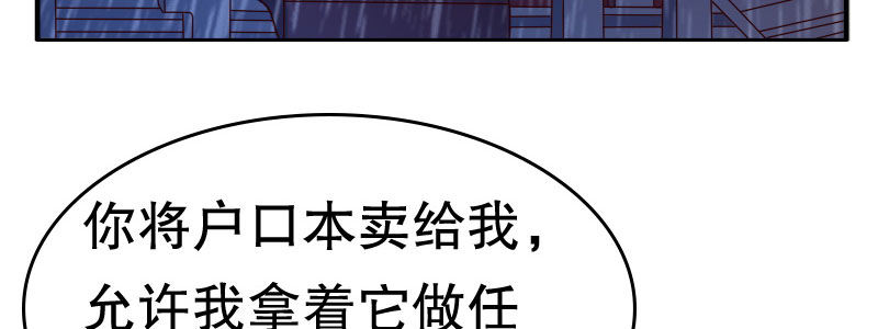 05.陌生男人的目的(1/4)-第6话