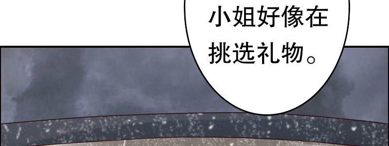 07 让我考虑一下吧(1/3)-第8话