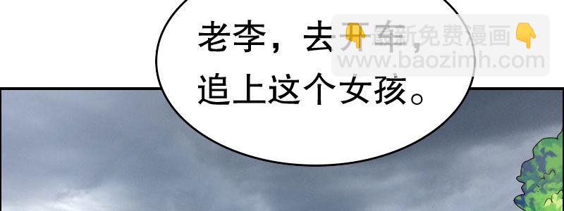 07 让我考虑一下吧(1/3)-第8话