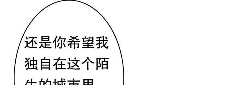 09见到他们有点恶心(1/2)-第10话