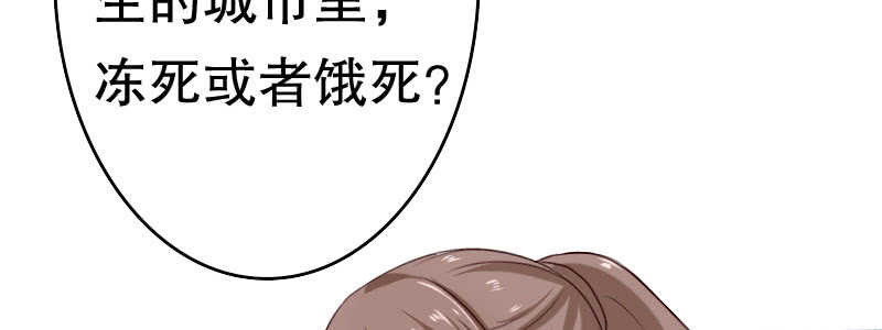 09见到他们有点恶心(1/2)-第10话