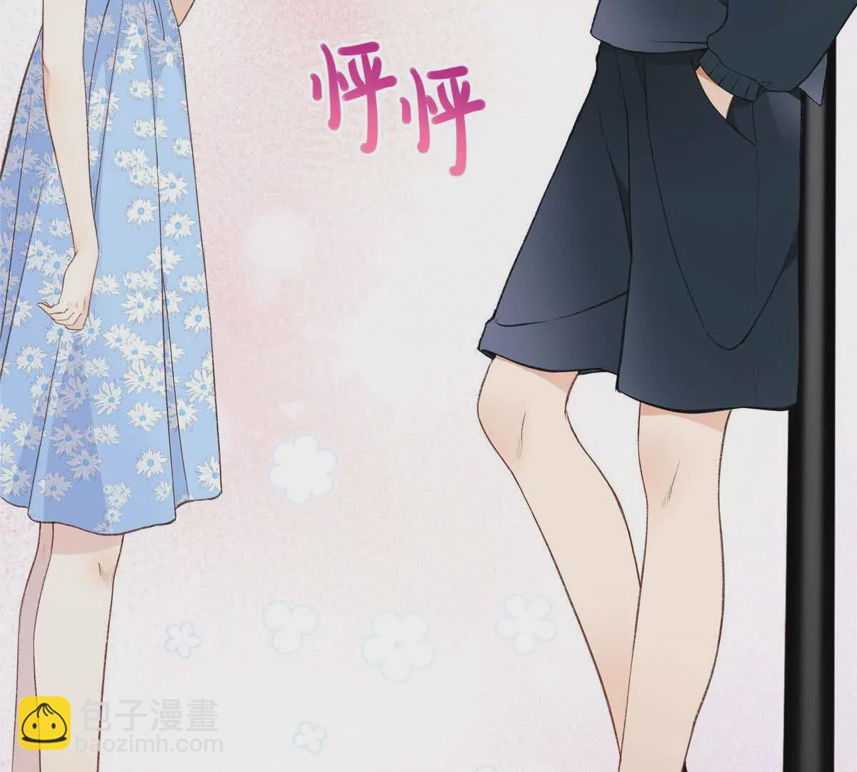 01 那天晚上是你吗？(1/4)-第2话