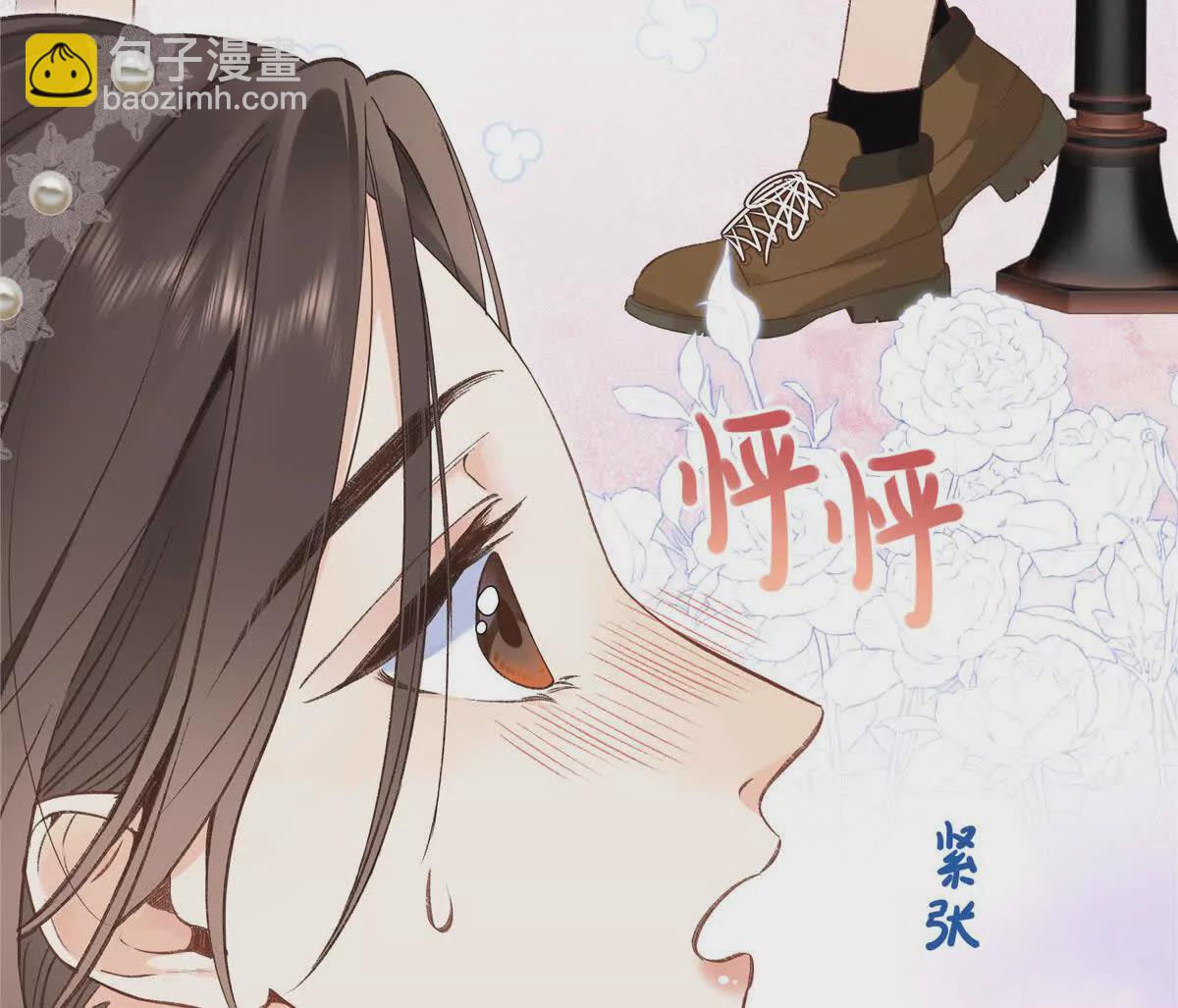 01 那天晚上是你吗？(1/4)-第2话