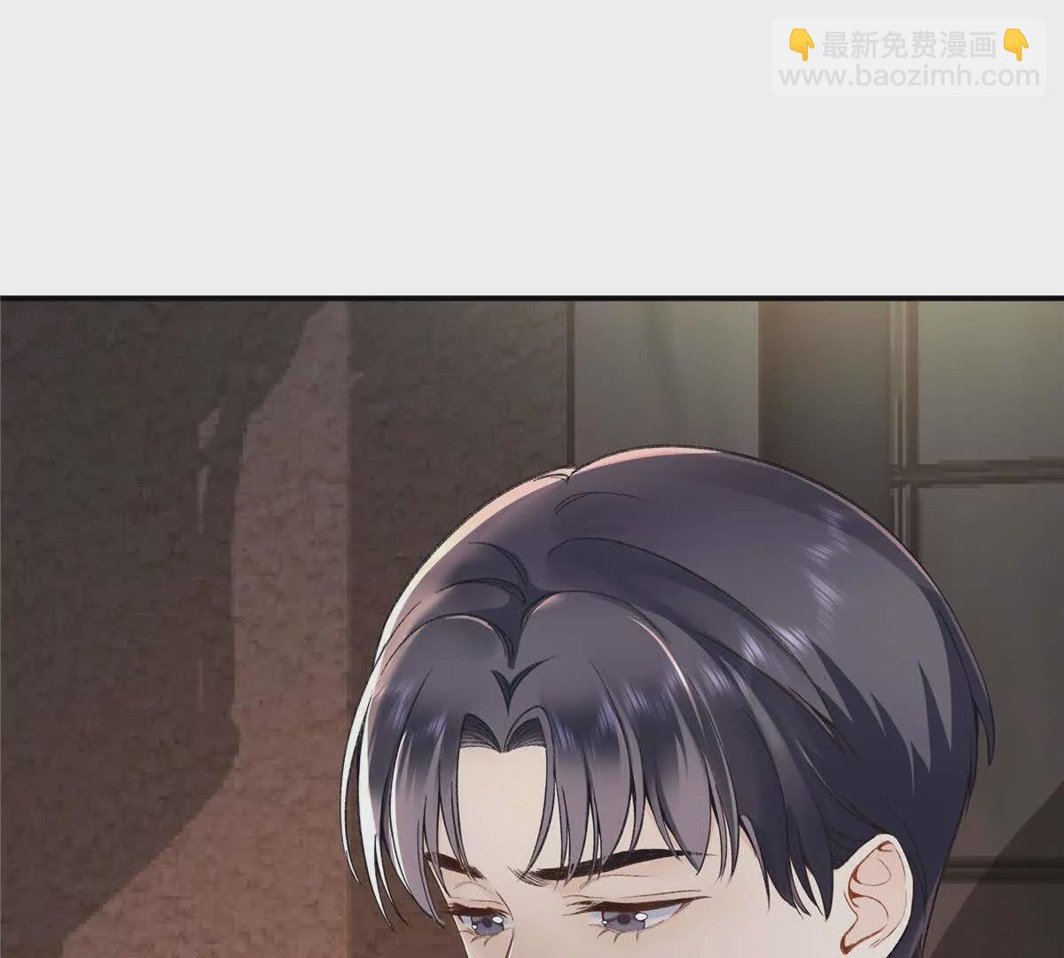 01 那天晚上是你吗？(1/4)-第2话
