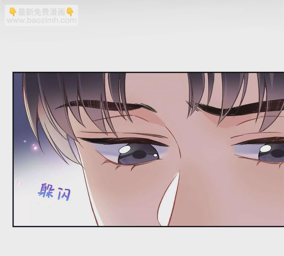01 那天晚上是你吗？(1/4)-第2话