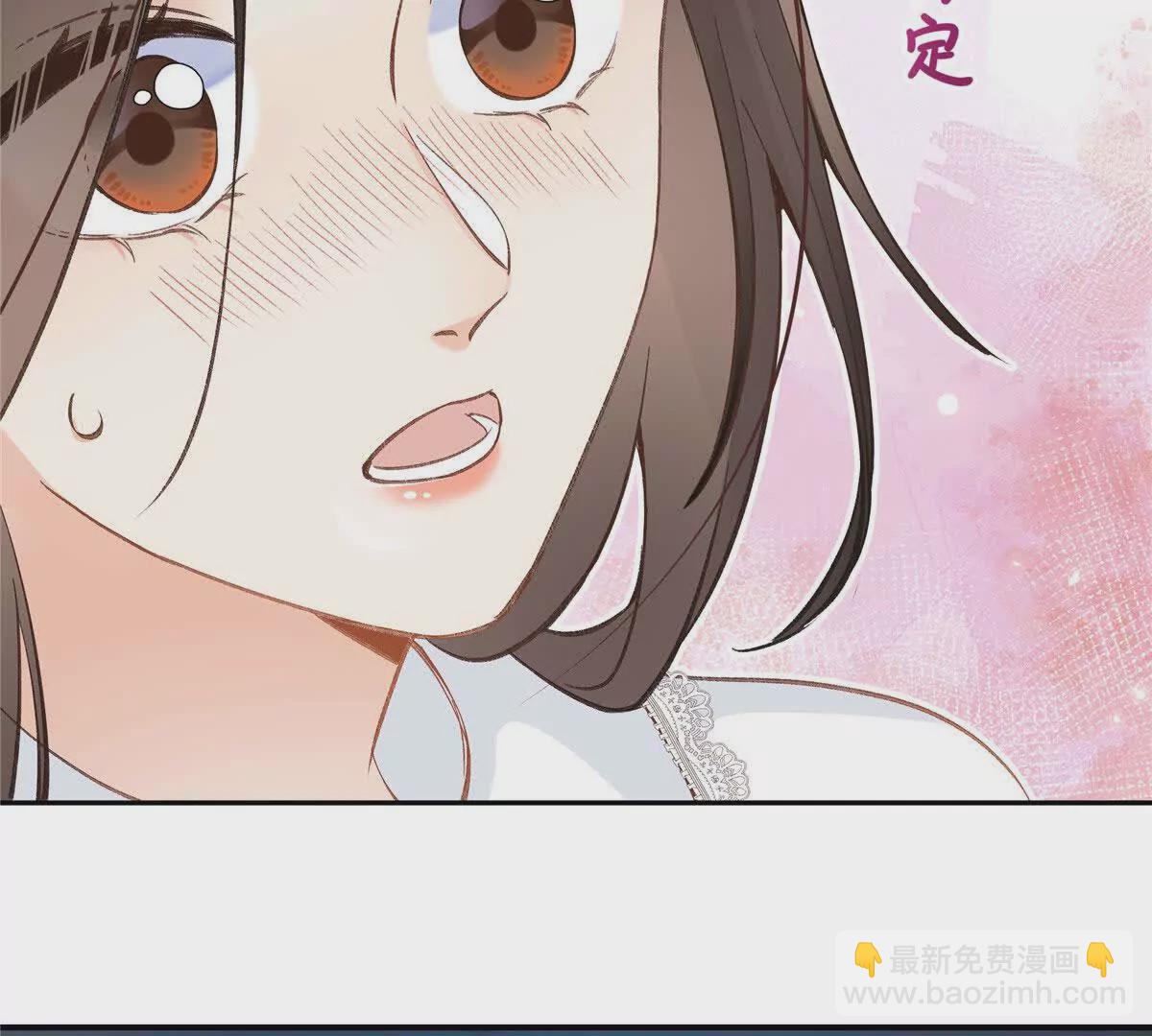 01 那天晚上是你吗？(1/4)-第2话