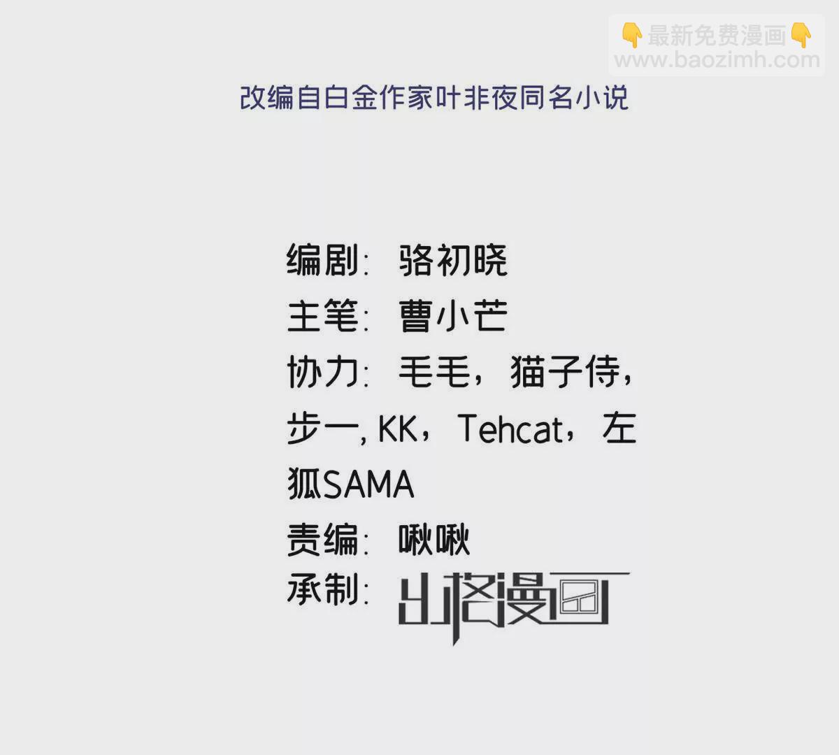 01 那天晚上是你吗？(1/4)-第2话