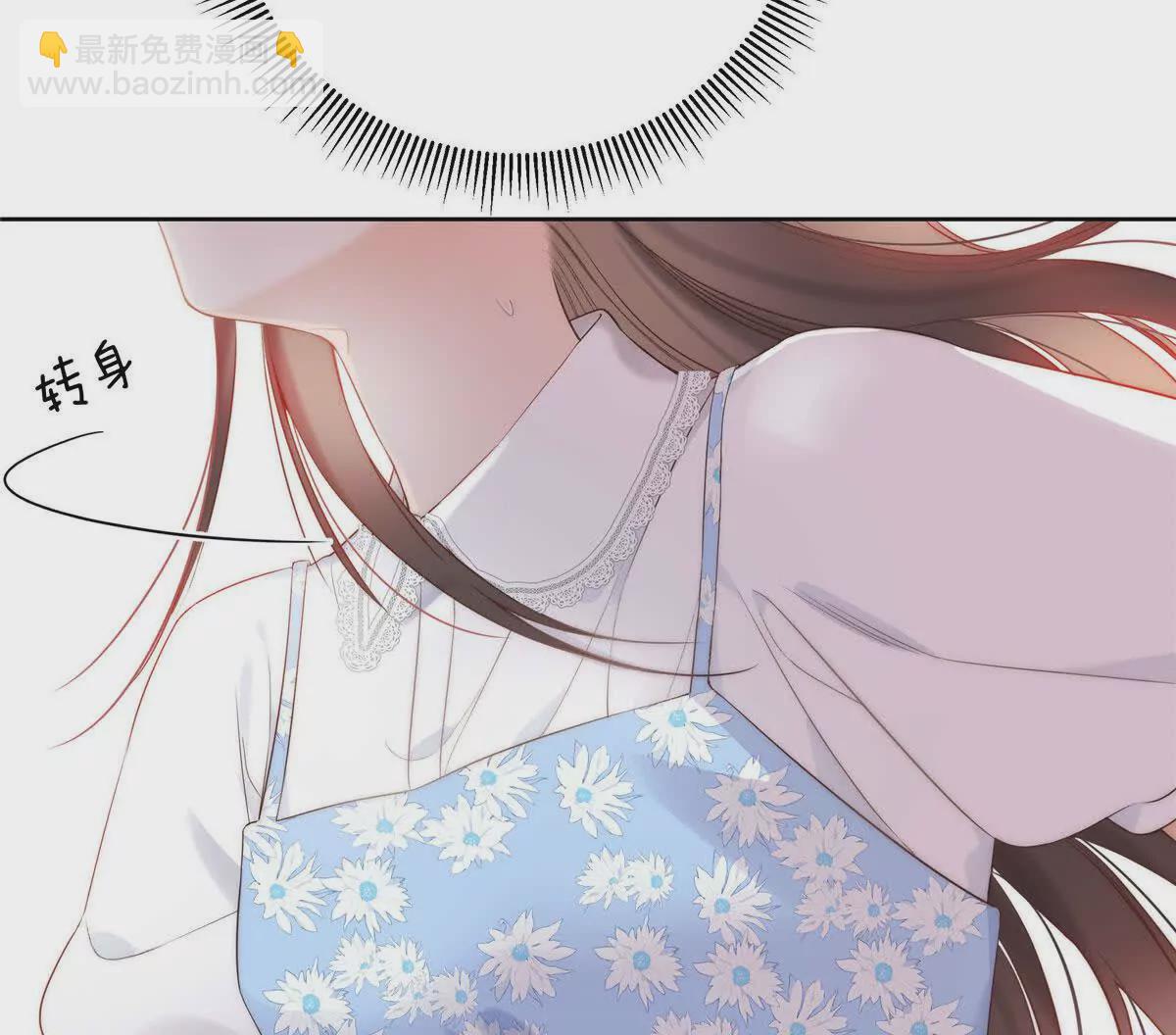 01 那天晚上是你吗？(1/4)-第2话