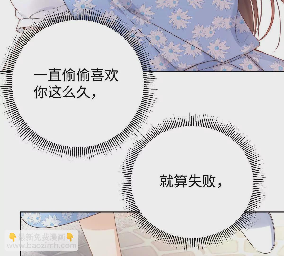 01 那天晚上是你吗？(1/4)-第2话