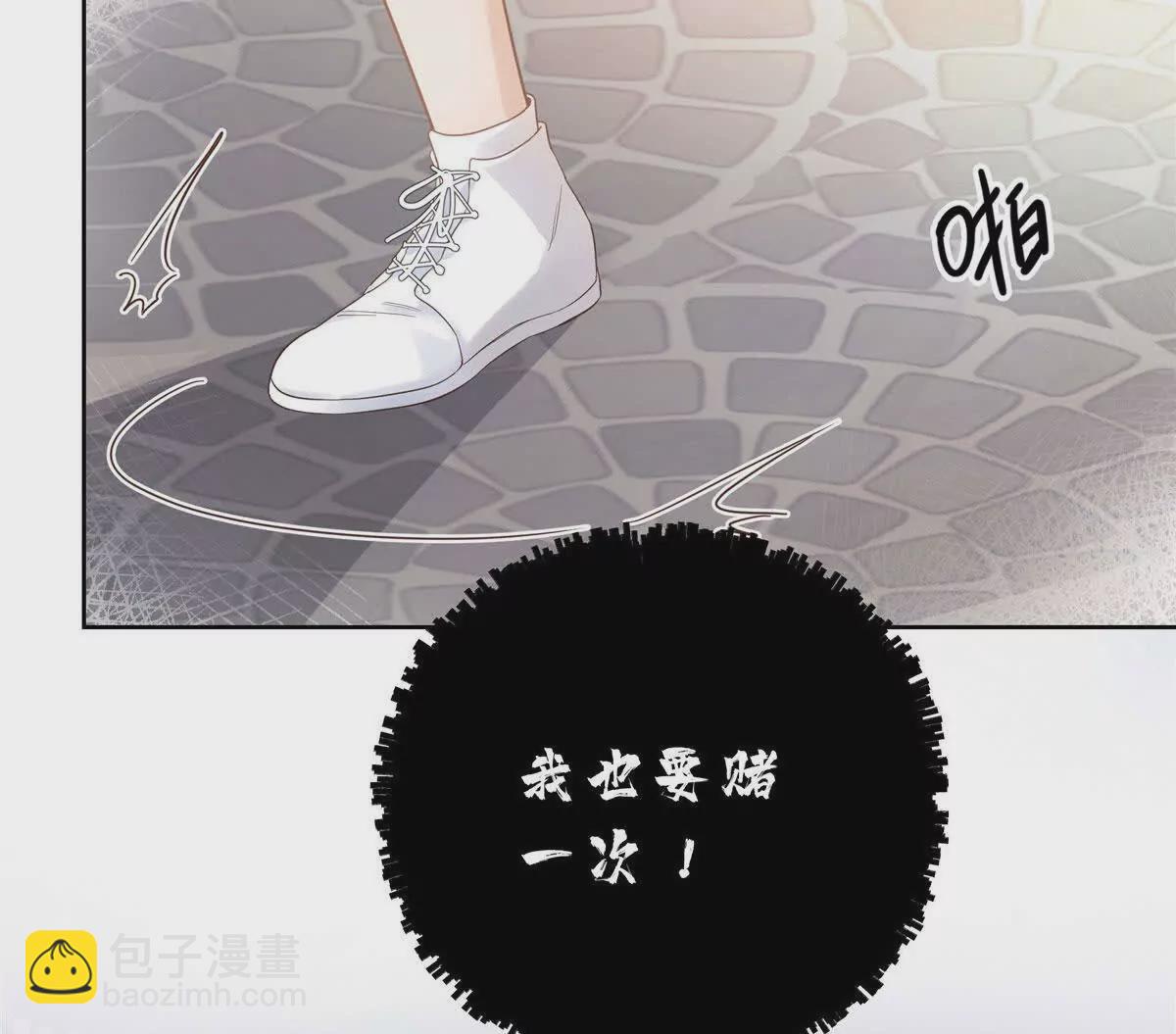 01 那天晚上是你吗？(1/4)-第2话
