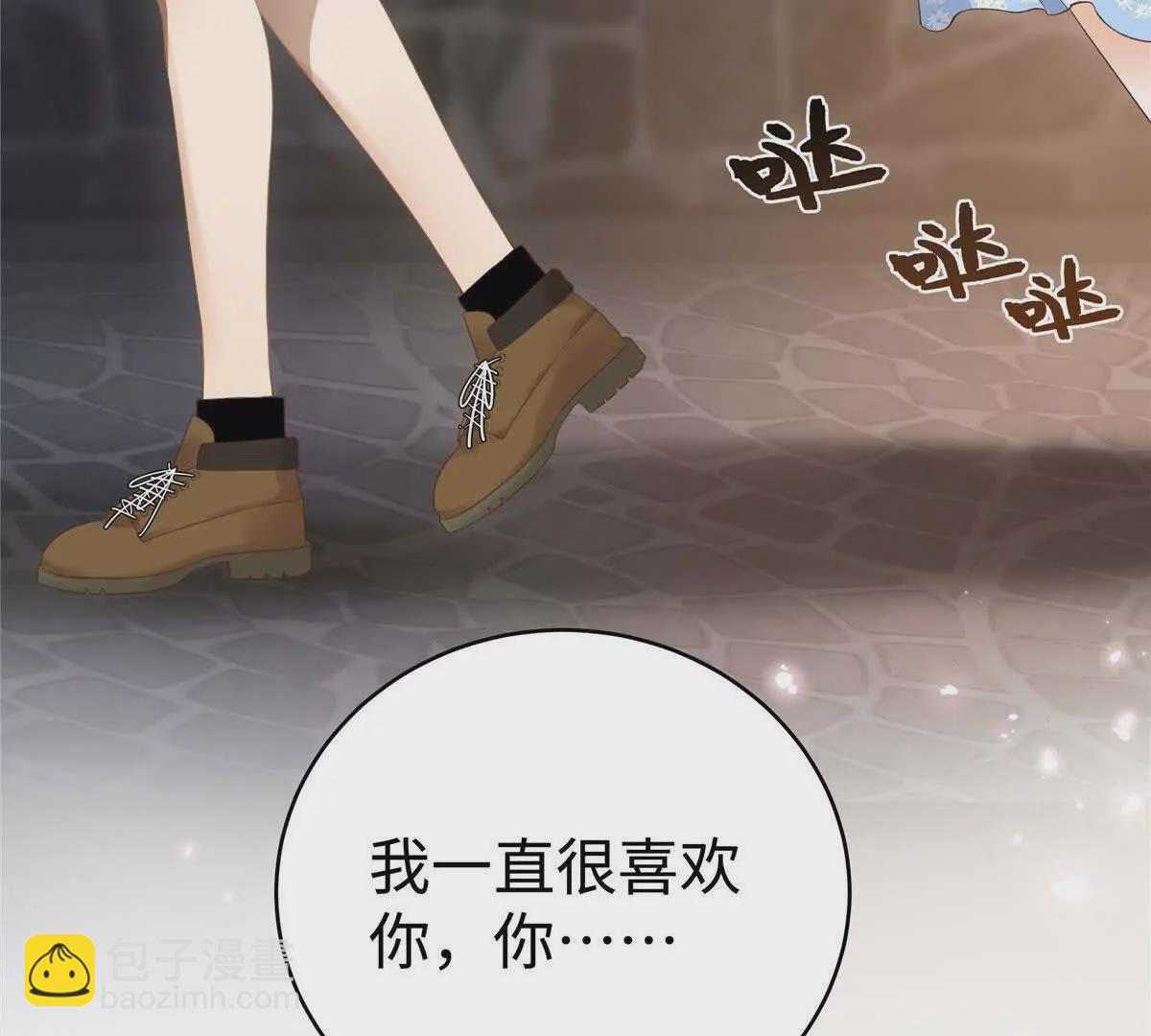 01 那天晚上是你吗？(1/4)-第2话