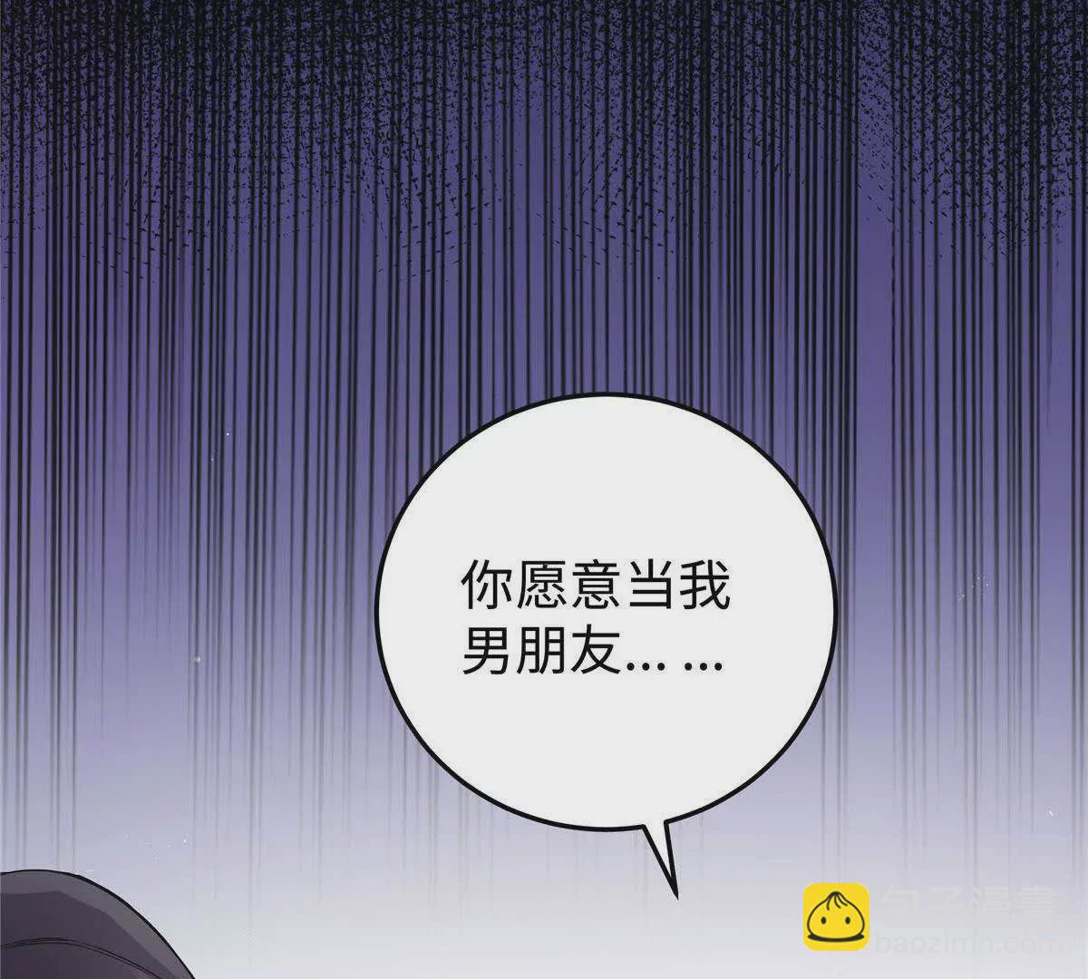 01 那天晚上是你吗？(1/4)-第2话