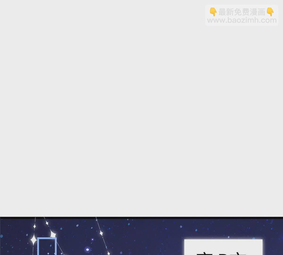 01 那天晚上是你吗？(1/4)-第2话
