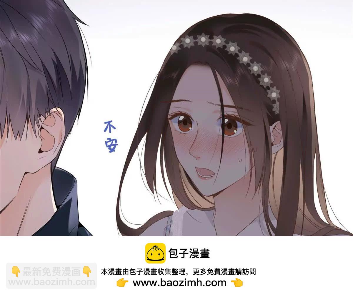 01 那天晚上是你吗？(1/4)-第2话