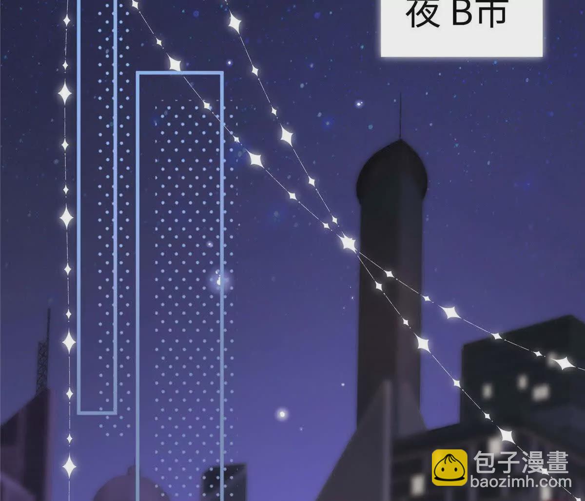 01 那天晚上是你吗？(1/4)-第2话