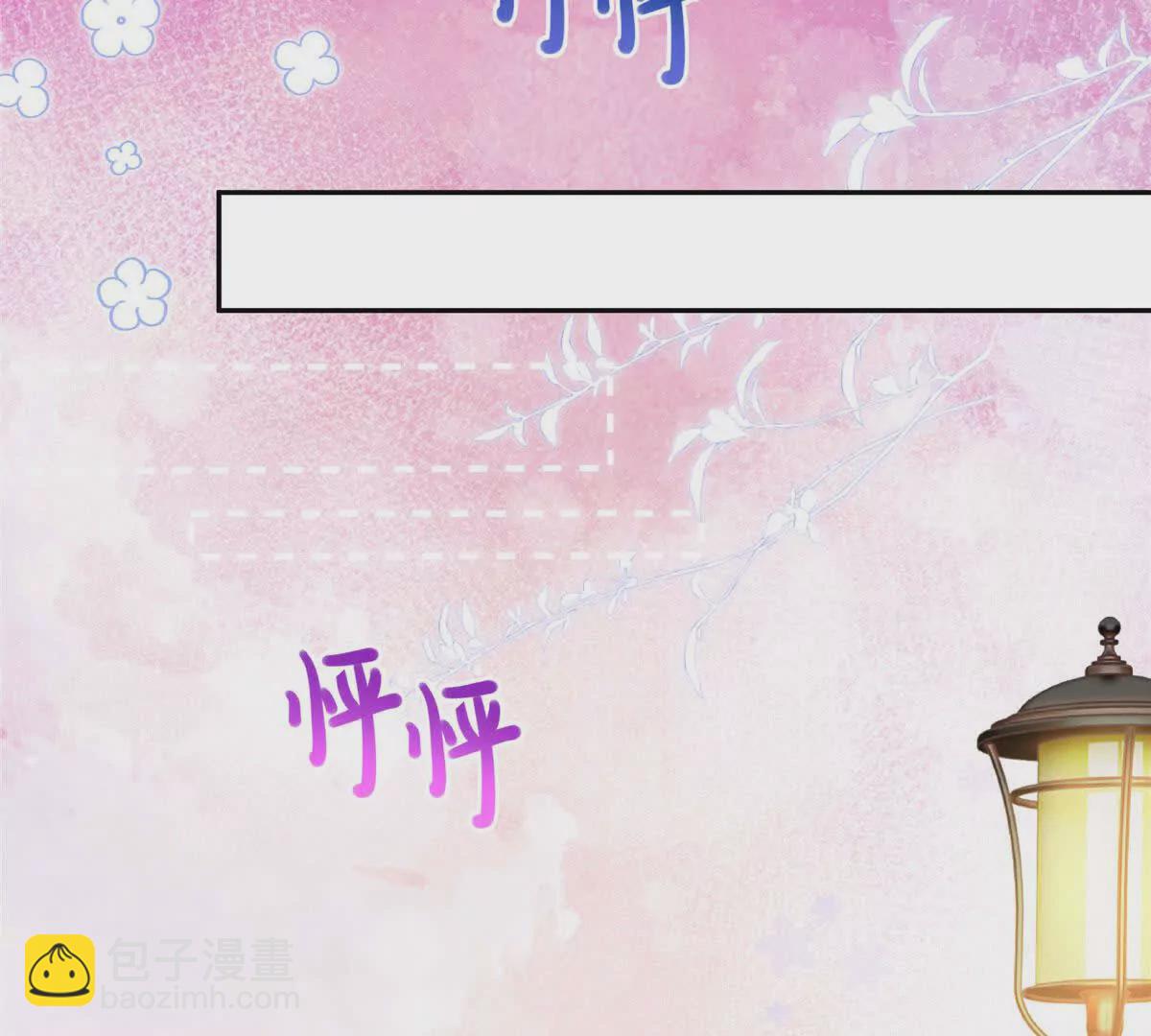 01 那天晚上是你吗？(1/4)-第2话
