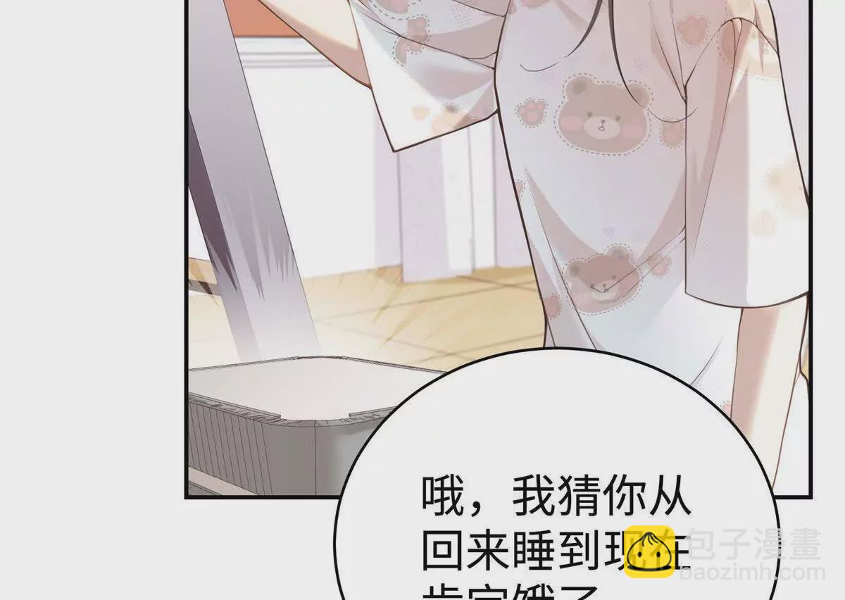 12 你的梦里会有我吗？(1/3)-第12话