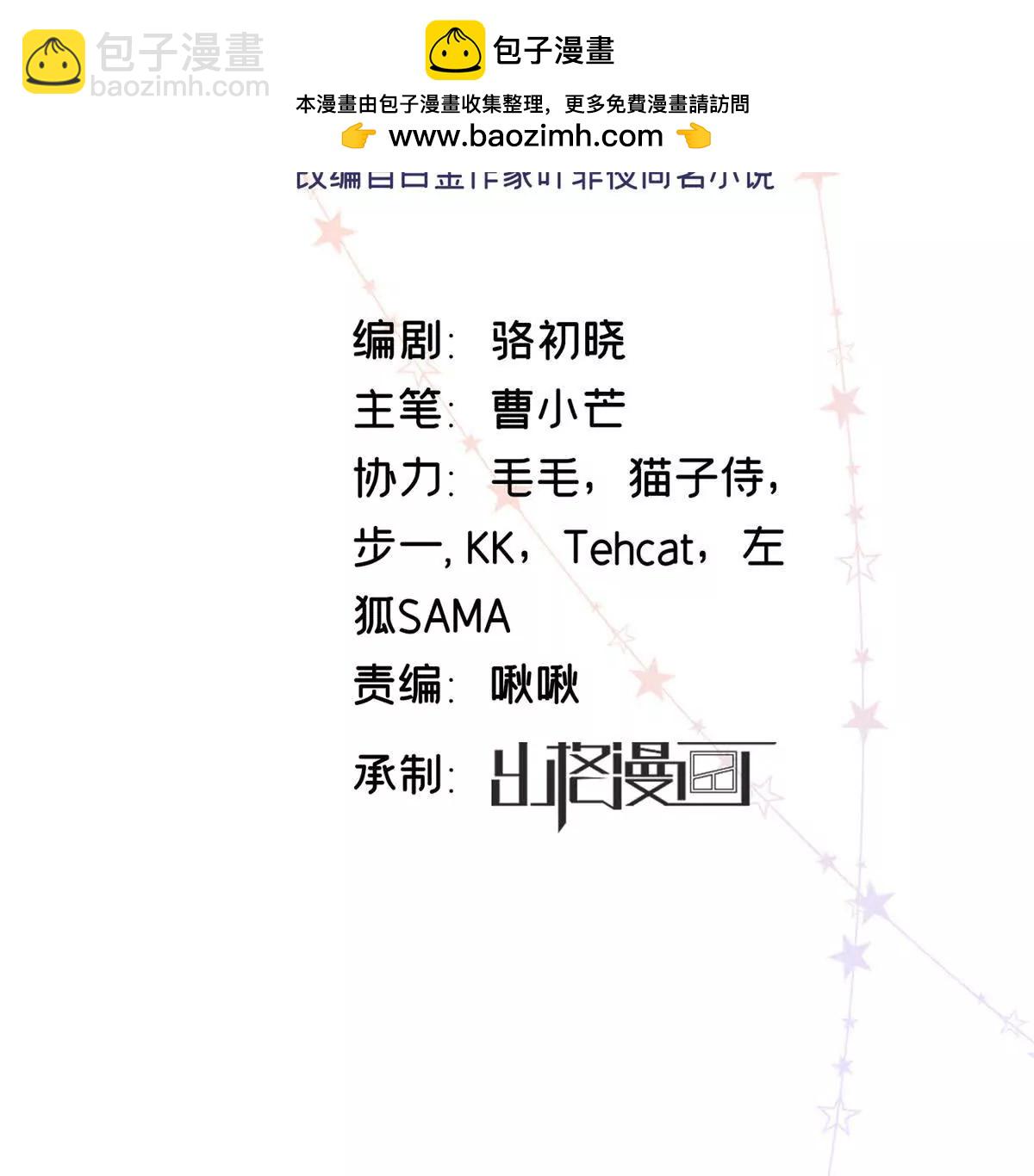 12 你的梦里会有我吗？(1/3)-第12话