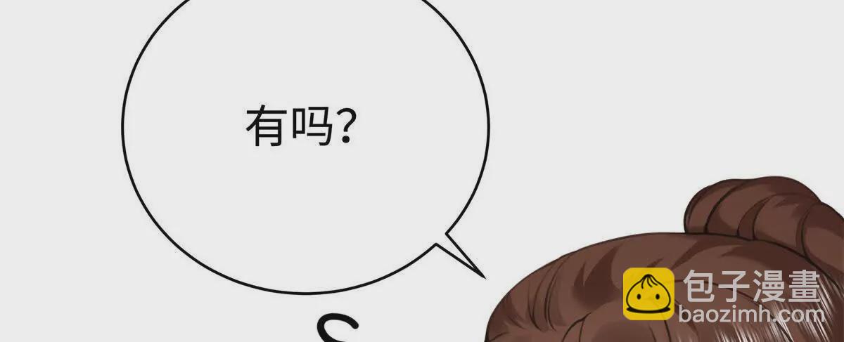 12 你的梦里会有我吗？(1/3)-第12话