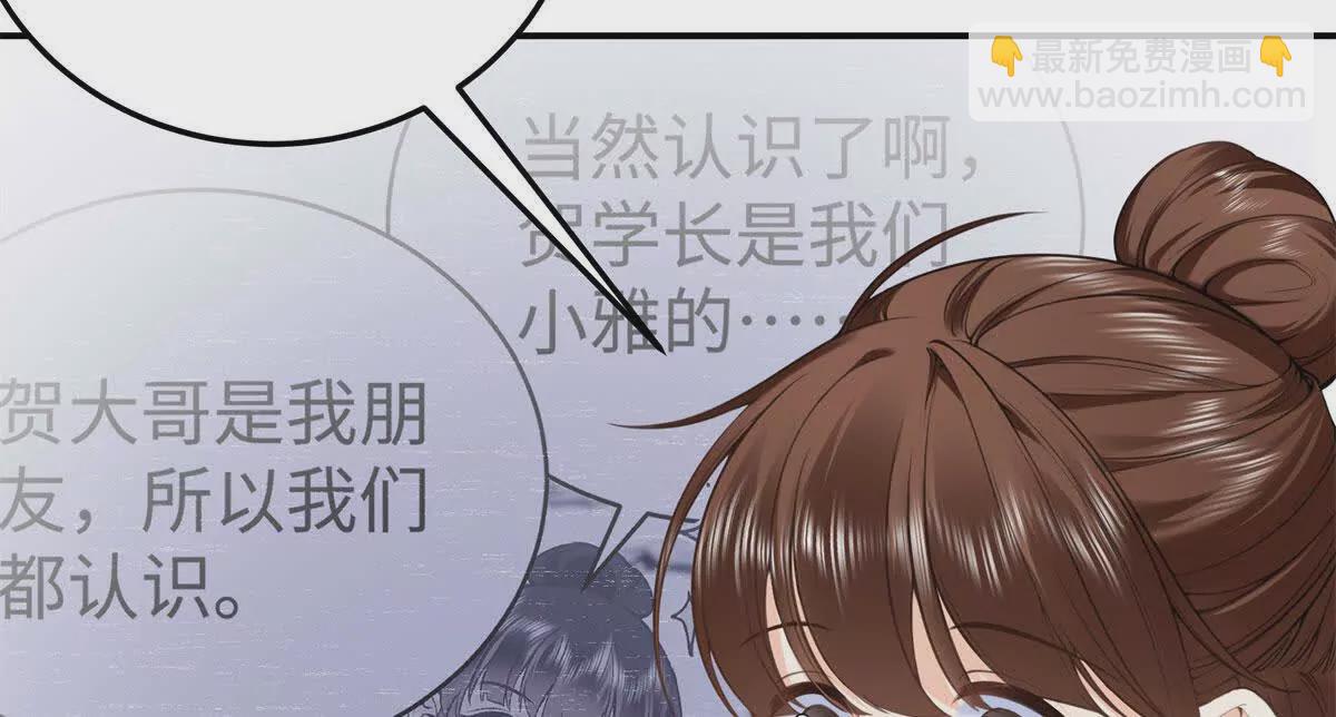 12 你的梦里会有我吗？(1/3)-第12话