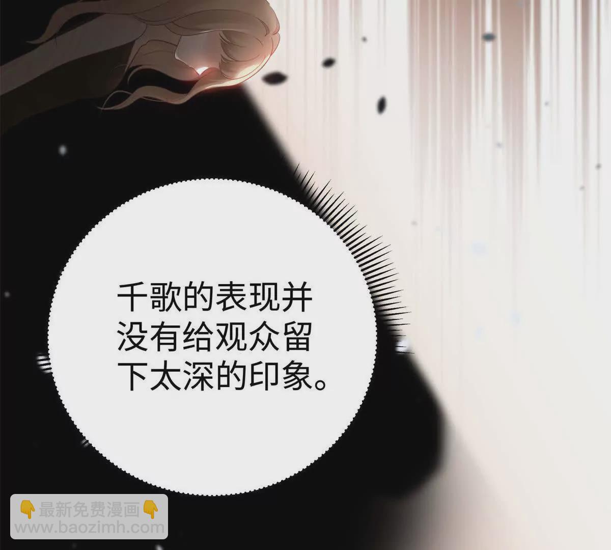 14 被闺蜜陷害(1/3)-第14话