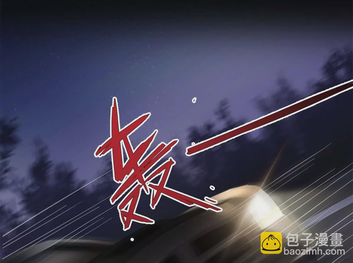 14 被闺蜜陷害(1/3)-第14话