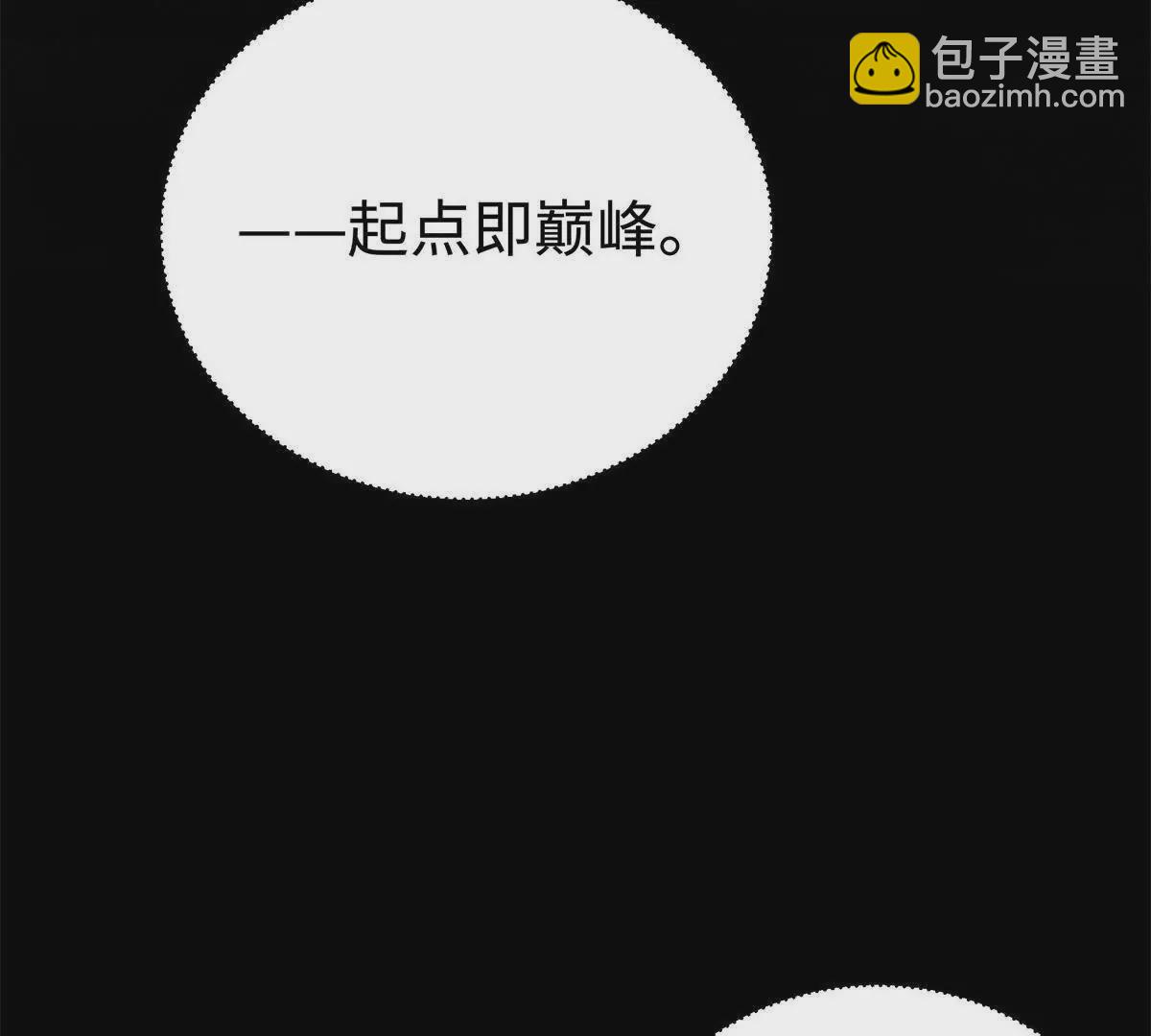 14 被闺蜜陷害(1/3)-第14话