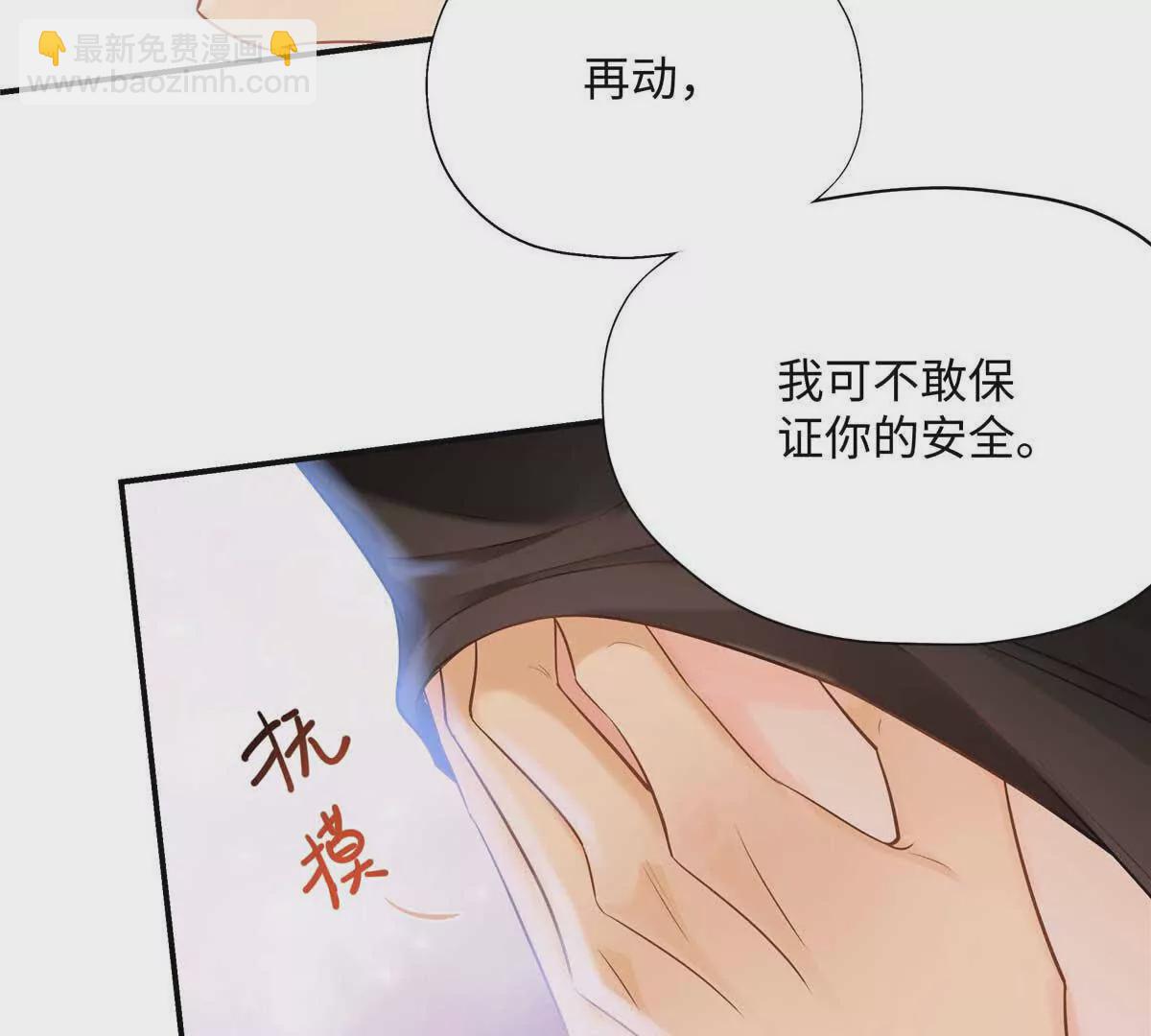 16 你离我远点(1/2)-第16话