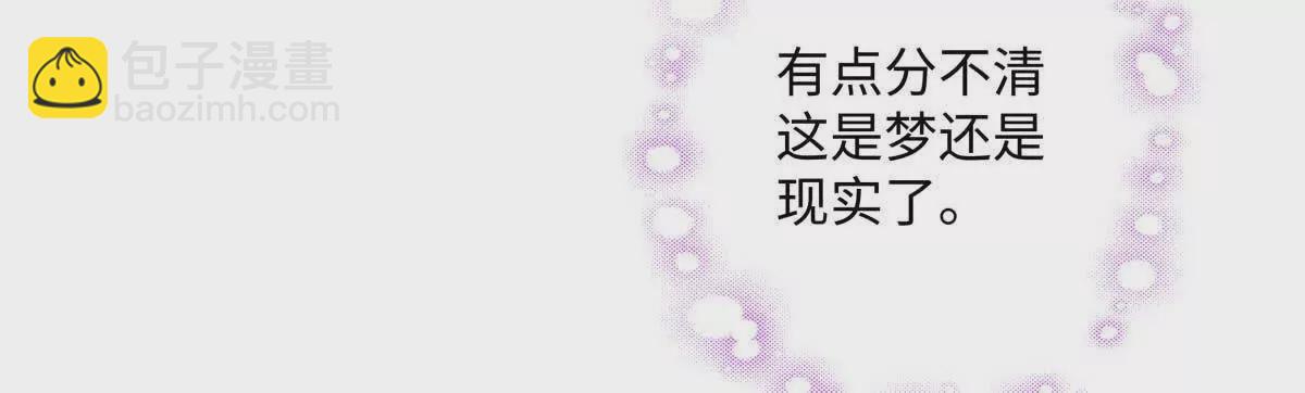 16 你离我远点(1/2)-第16话