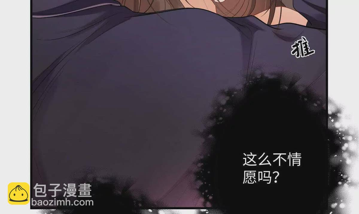 16 你离我远点(1/2)-第16话