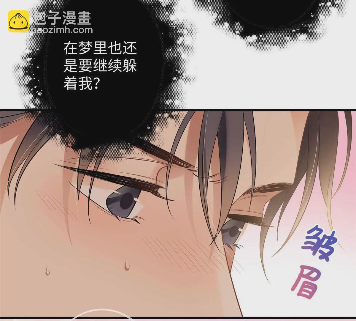 16 你离我远点(1/2)-第16话