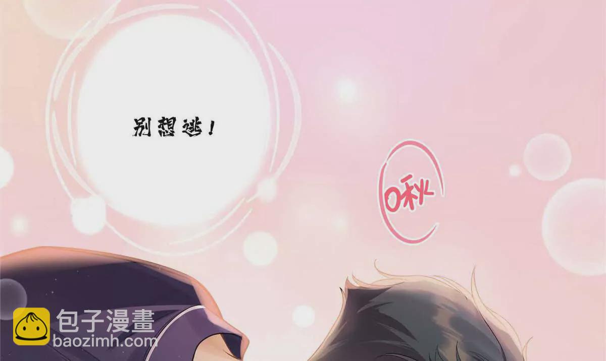 16 你离我远点(1/2)-第16话