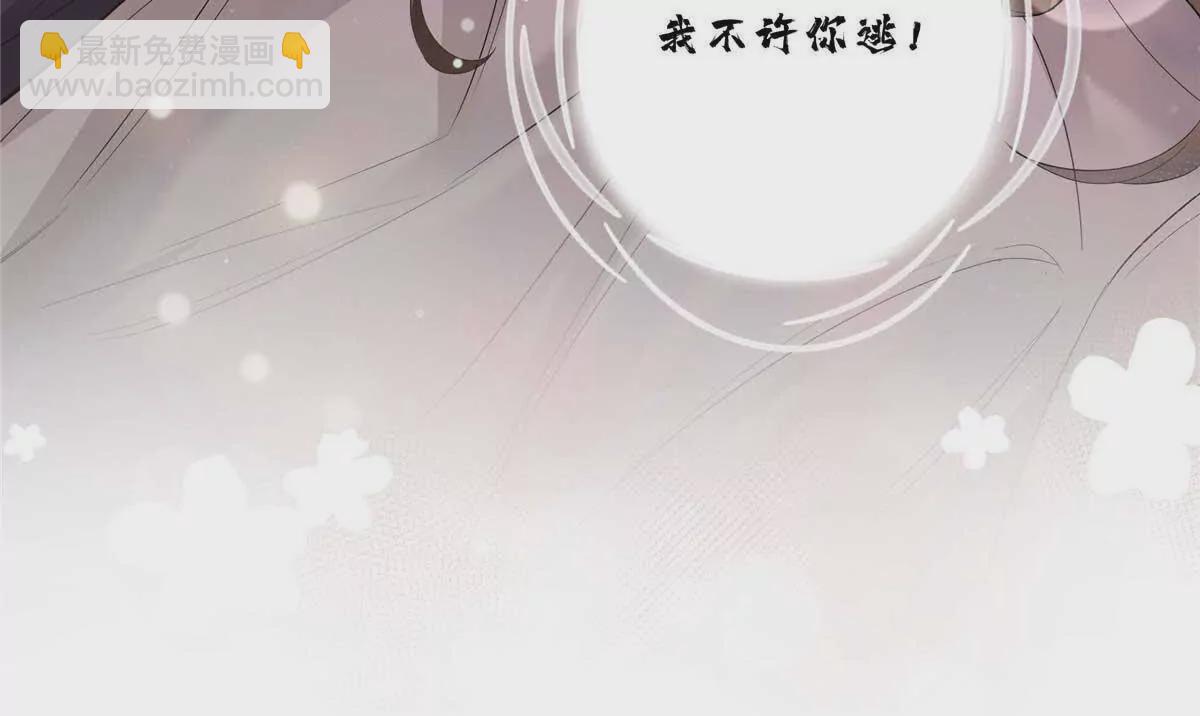 16 你离我远点(1/2)-第16话