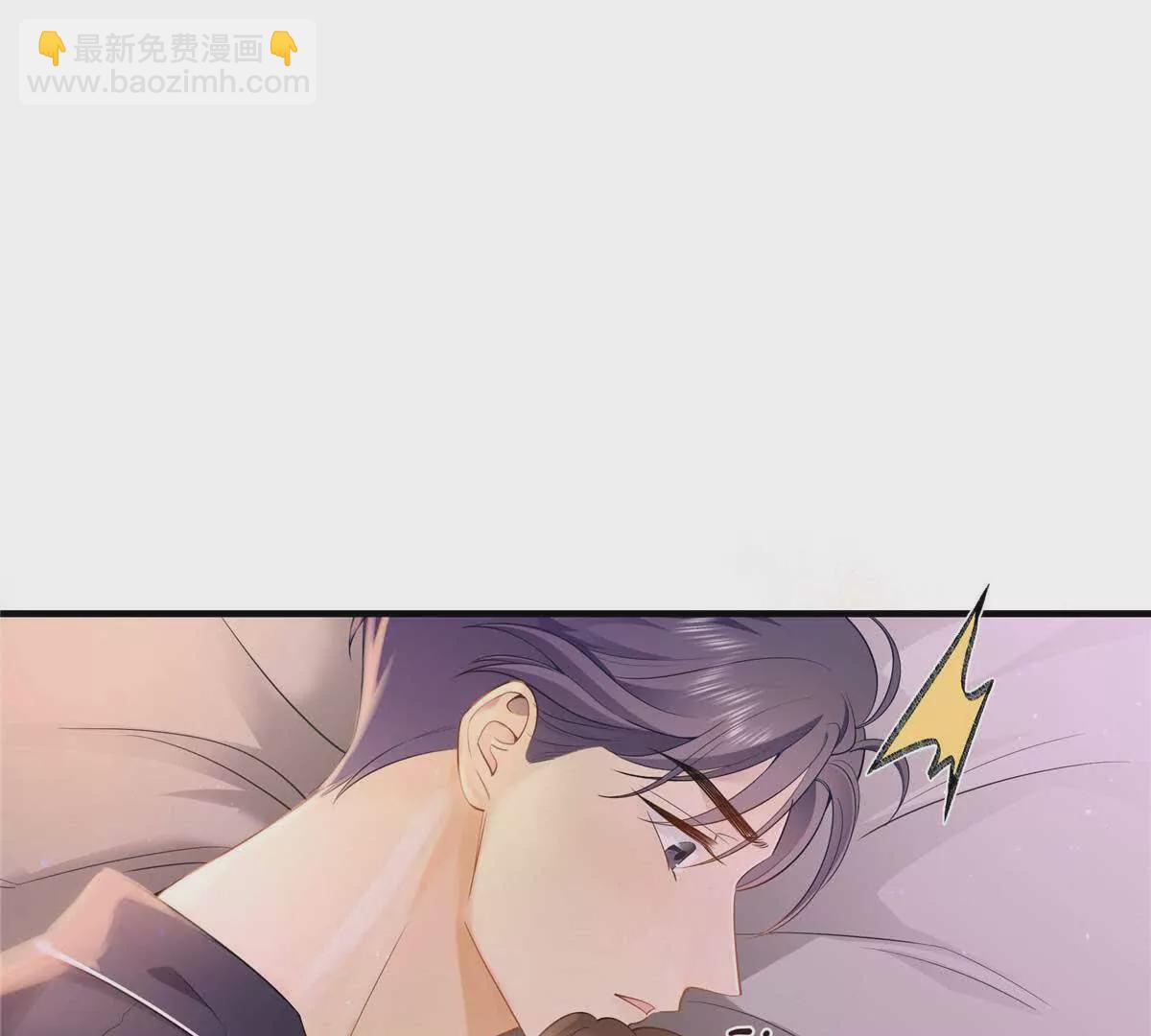 16 你离我远点(1/2)-第16话